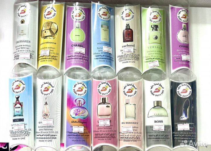 Парфюмерия 20 мл в ассортименте