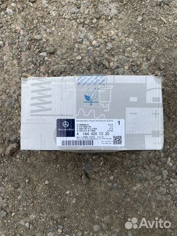 Колодки тормозные W164/X164 A1644201320