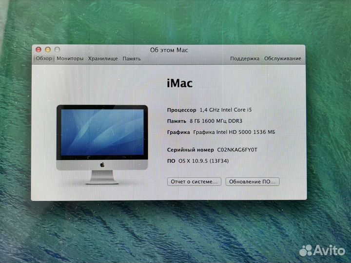 Apple iMac 21.5