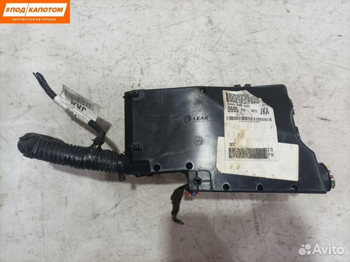 Блок предохранителей Ford Kuga (2008 - 2013)