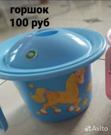 Горшок детский новый