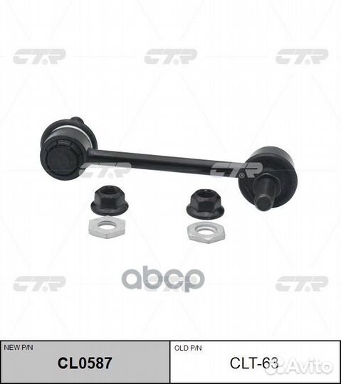 Стойка стабилизатораtoyota sequoia 01-07(нов ар