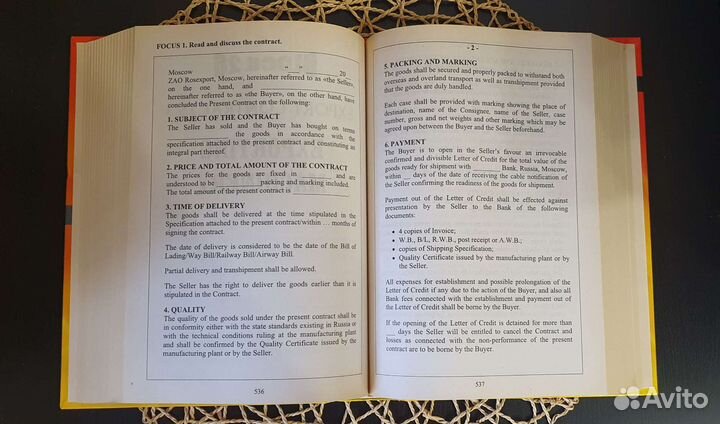 Учебник Business English