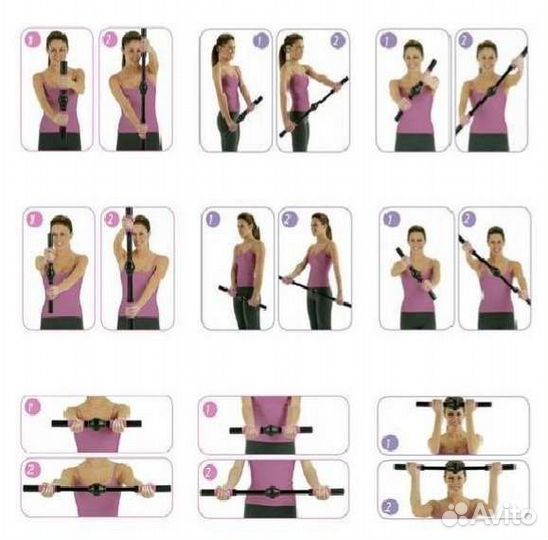 Тренажёр для рук, груди и спины