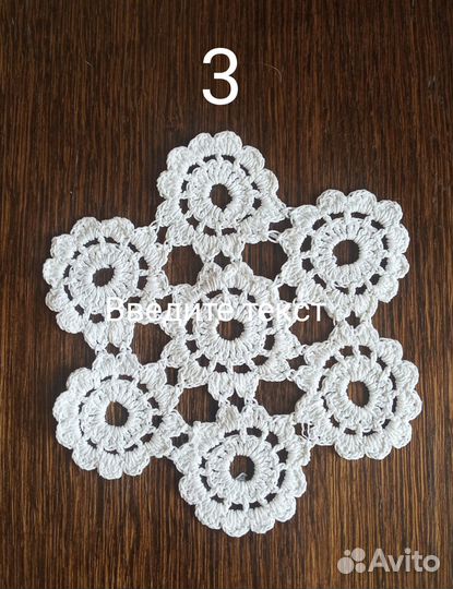 Салфетки на стол