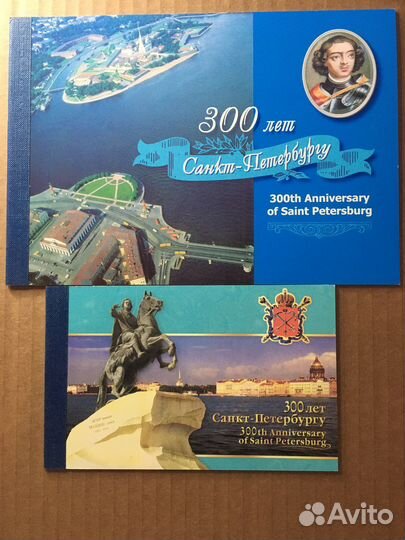 Марки 2003 300лет Санкт-Петербургу буклет +