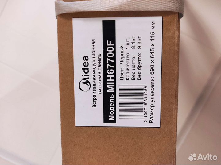 Варочная поверхность индукционная новая