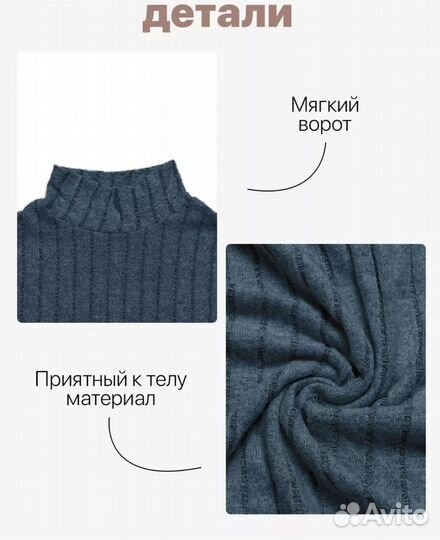 Костюм с брюками клеш лапша тонкий