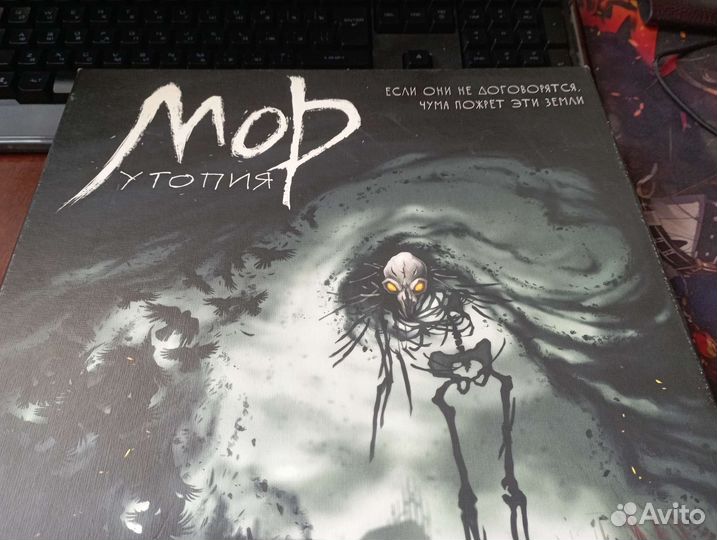 Настольная игра 