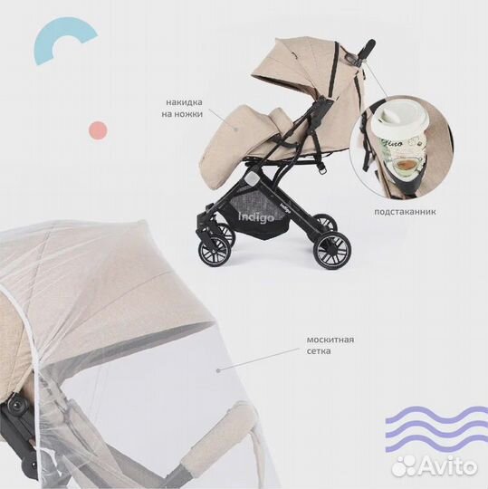 Коляска прогулочная trip (Indigo) -чемодан 7кг