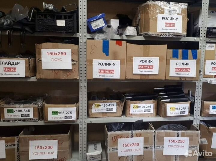 Механизм качания для кресла 150х200