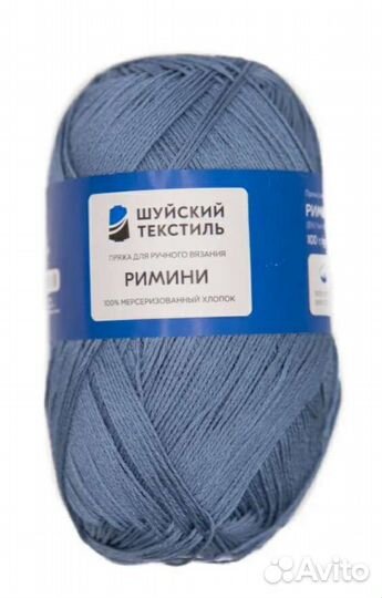 Пряжа хлопок 3 мот/100 гр