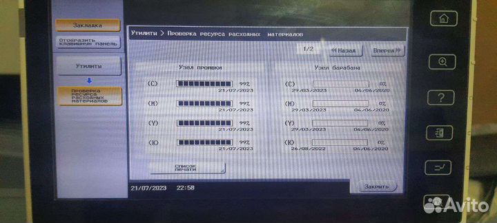 Konica Minolta bizhub c224e мфу а3 а4 цветной