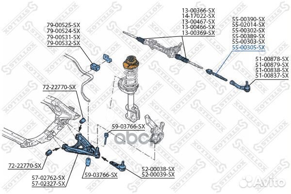 Тяга рулевая Renault Clio all 99-01 5500305SX