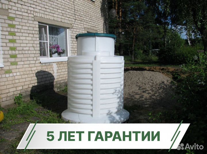 Кессон Топол-эко под ключ