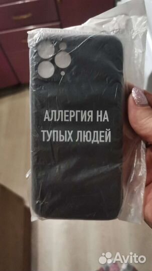 Чехол на iPhone 13
