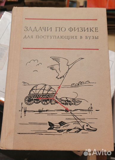 Учебники физика,алгебра,геометрия и.т.д