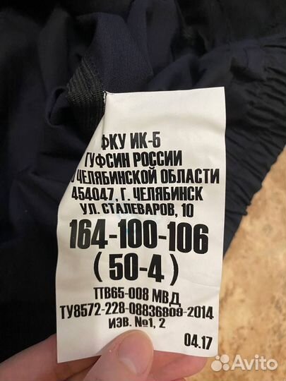 Полевка полиция