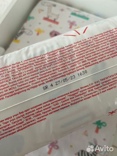 Подгузники huggies elite soft 2