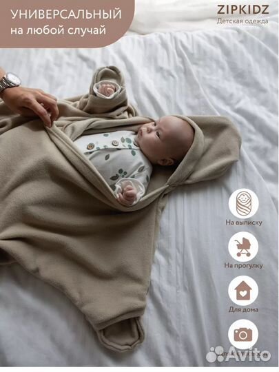 Конверт на выписку