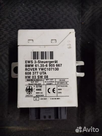 Личинки с ключом, EWS, DME E39 M62B44TU