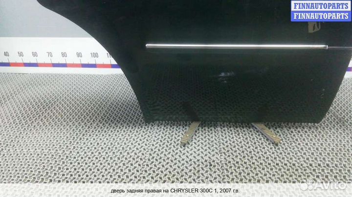 Дверь зад/право Chrysler 300C I (LX), 2007 3.0 Дизель