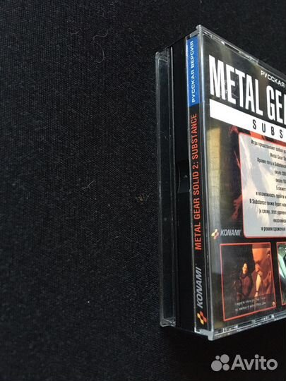 Metal gear solid 2 pc