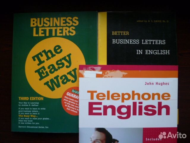 Учебники по английскому языку