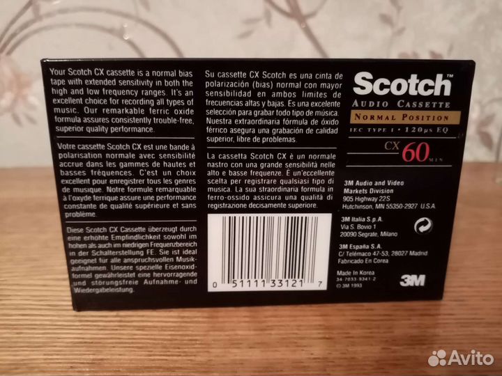 Аудиокассеты чистые набором