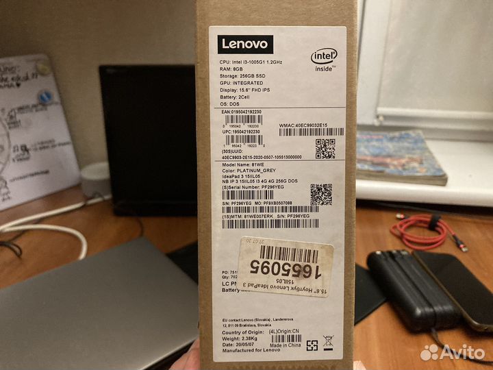 Lenovo ноутбук