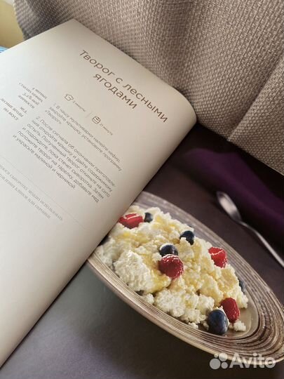 Книга рецептов Bork мультиповар
