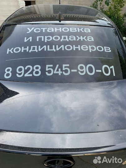 Установка кондиционеров