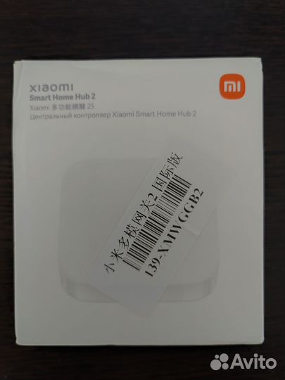 Шлюз Xiaomi Smart Home Hub 2