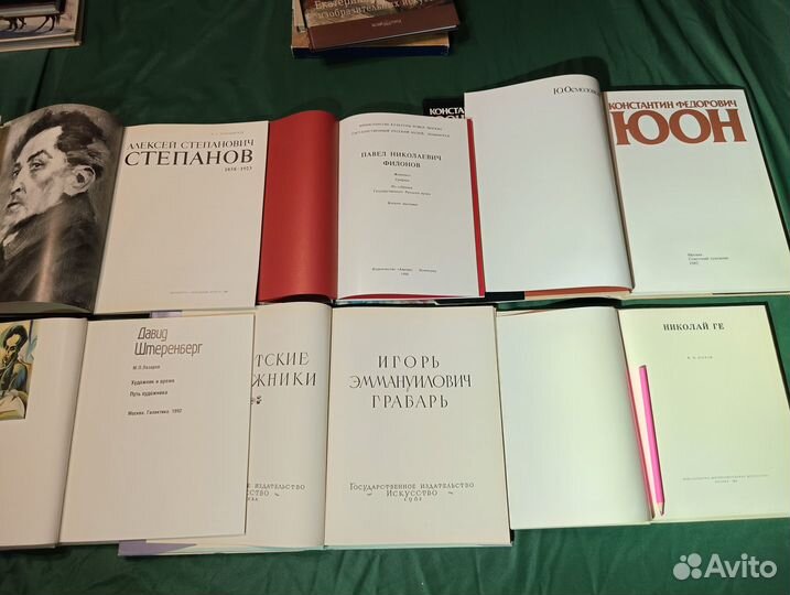 Альбомы Искусство Разное