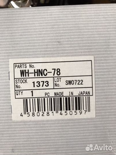 Термостат honda civic 1.8