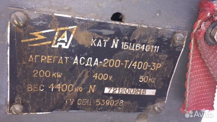 Дизель 1Д12кс