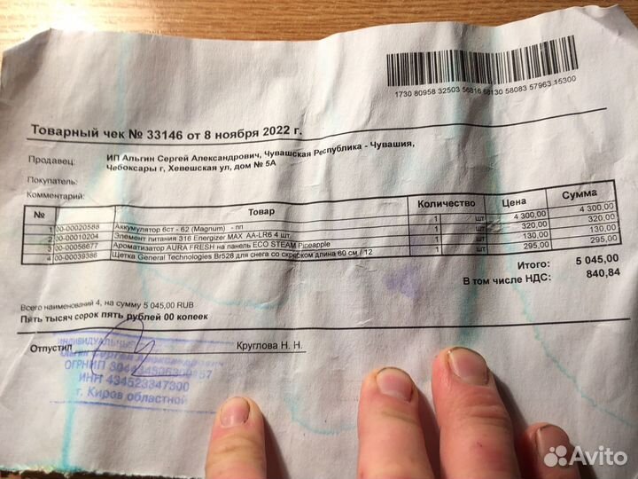 Аккумулятор 6с -62 Магниум