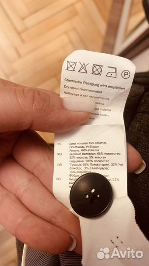 Брючный костюм женский 46