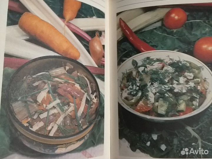 Альбом- справочник