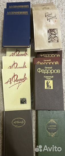 Книги собрание сочинений