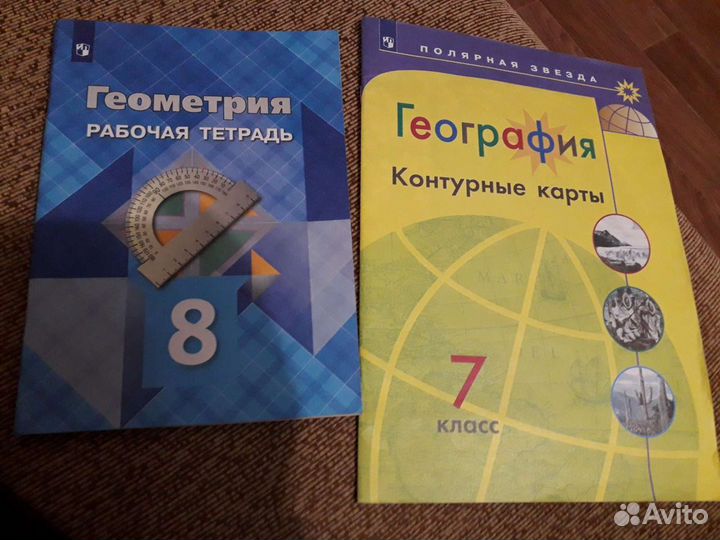 Учебные пособия