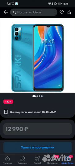 Продам телефон Tecno spark 7