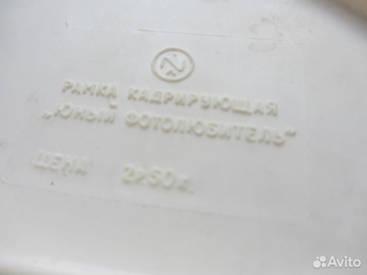 Кадрирующая рамка