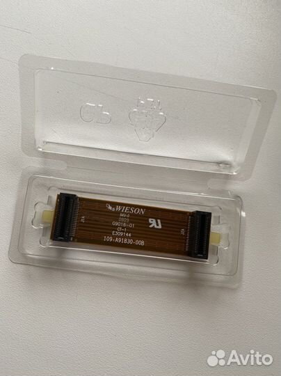 Wieson 94V-0 CrossFire Bridge