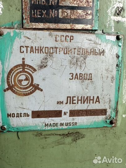Станки сверлисьные 2н135, 2с132