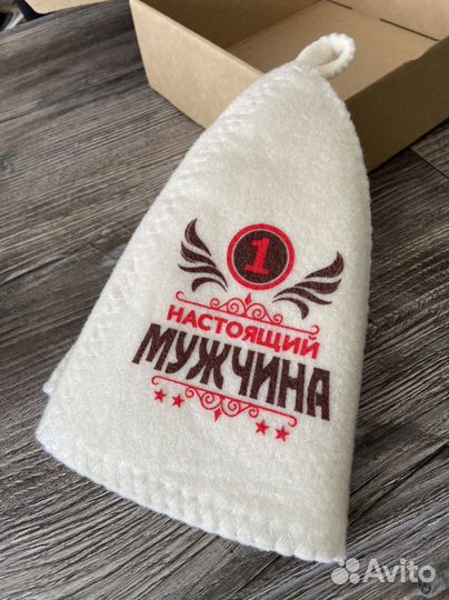 Подарочный Набор мужчине мужу день рождения