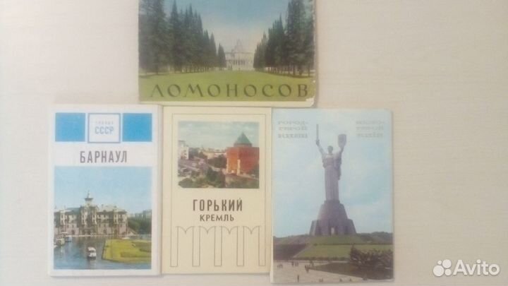 Города СССР набор открыток