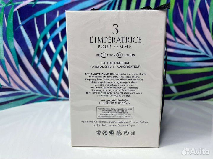 Dolce&gabbana L'Imperatrice