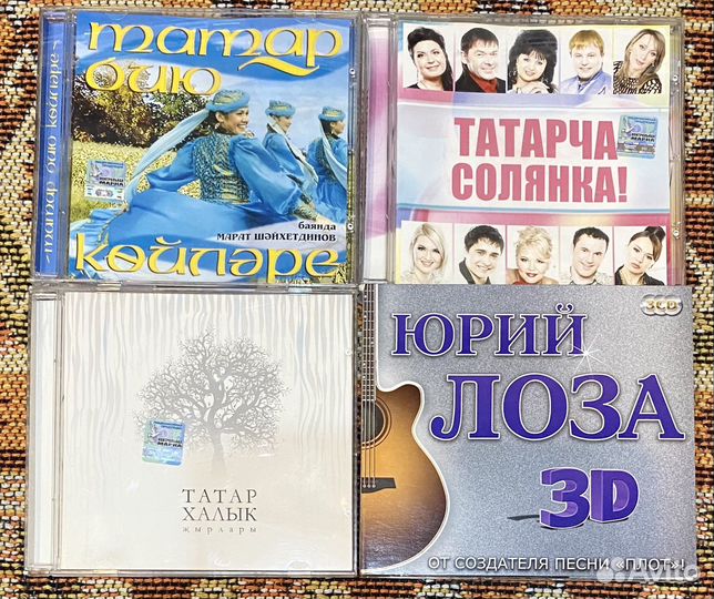 Cd диски русский песьни