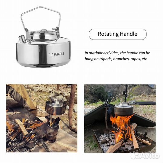 Fire Maple Antarcti чайник, кастрюля, тарелка